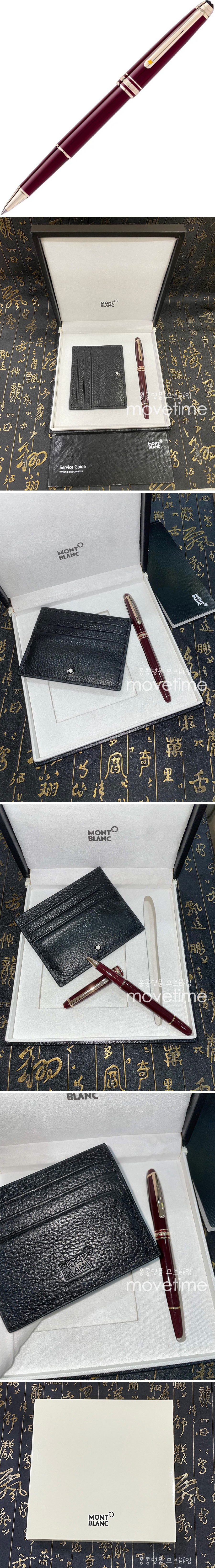 [홍콩명품,MONTBLANC] 몽블랑 23SS 선물용 싸인 펜 0.5mm, ET1088, JX, 홍콩명품쇼핑몰,무브타임,악세사리,잡화,생활용품