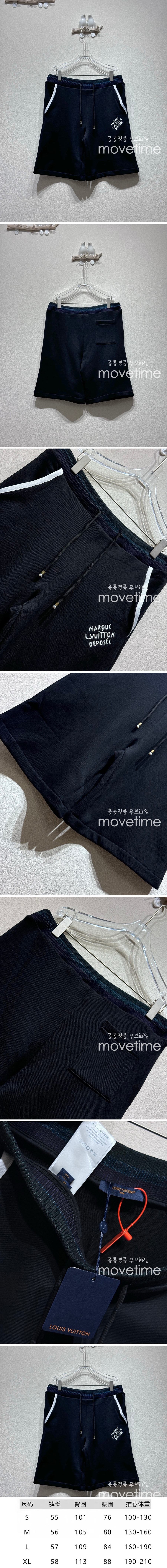 [명품레플리카.LOUIS VUITTON] 루이비통 25SS 로고 자수 쇼츠 반바지 (블랙), BM21180, KB, 홍콩명품의류,구매대행,온라인명품