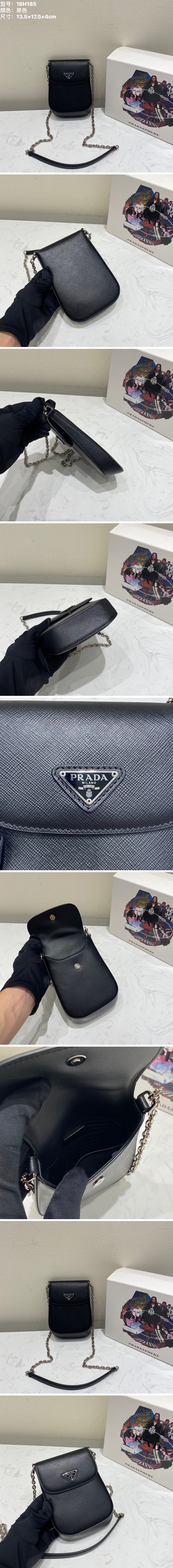 [홍콩명품.PRADA] 프라다 남여공용 삼각로고 핸폰백 블랙 1BH185, JM, 홍콩명품가방,최신,22SS,여자가방,미러급,레플리카,무브타임,직구쇼핑몰