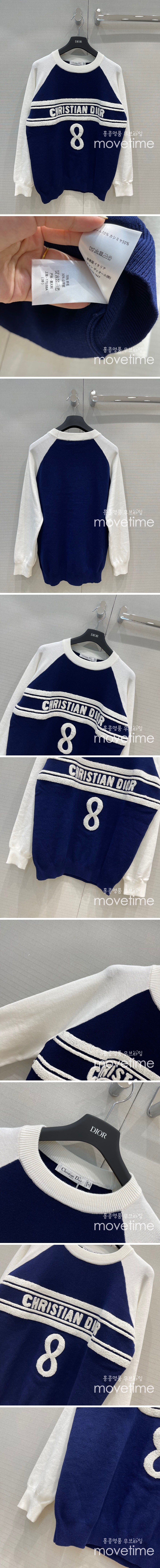 [홍콩명품.CHRISTIAN DIOR] 크리스챤 디올 22SS 여자 문자로고 스웨터 WM734, W2, 명품의류,무브타임사이트,인터넷명품쇼핑몰,여자명품