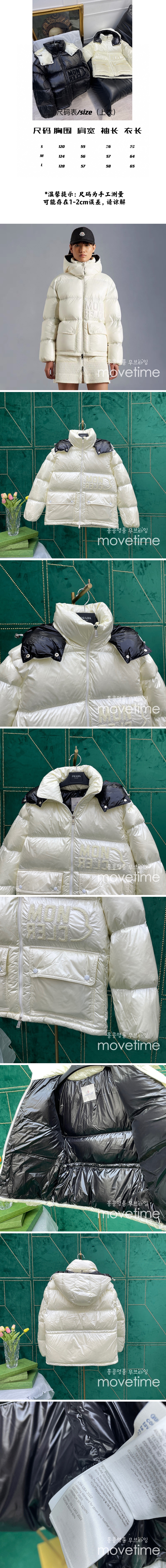 [홍콩명품.MONCLER] 몽클레어 22SS 연예인코디 여자 패딩자켓 WM882, W2, 명품의류,무브타임사이트,인터넷명품쇼핑몰,여자명품