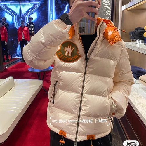 [홍콩명품.Moncler] 몽클레어 로고후드 패딩 점퍼 BM1847, KSM, 명품쇼핑몰,의류,무브타임사이트,인터넷쇼핑몰,남자명품,해외직구