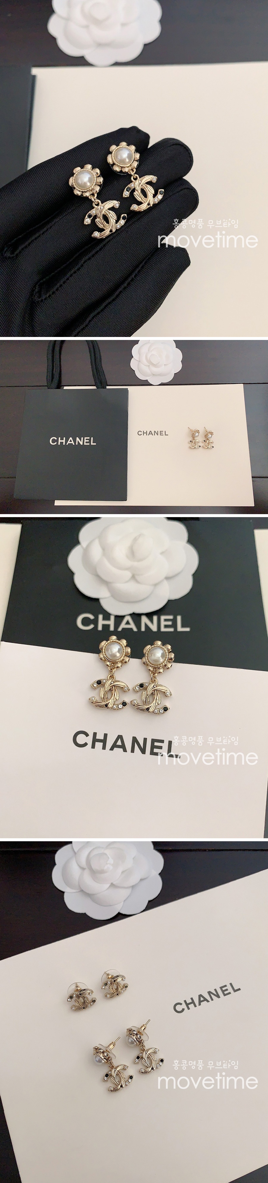 [홍콩명품.CHANEL] 샤넬 CC로고 귀걸이 이어링 ET245, NNT, 홍콩명품쇼핑몰,무브타임,악세사리,잡화,생활용품