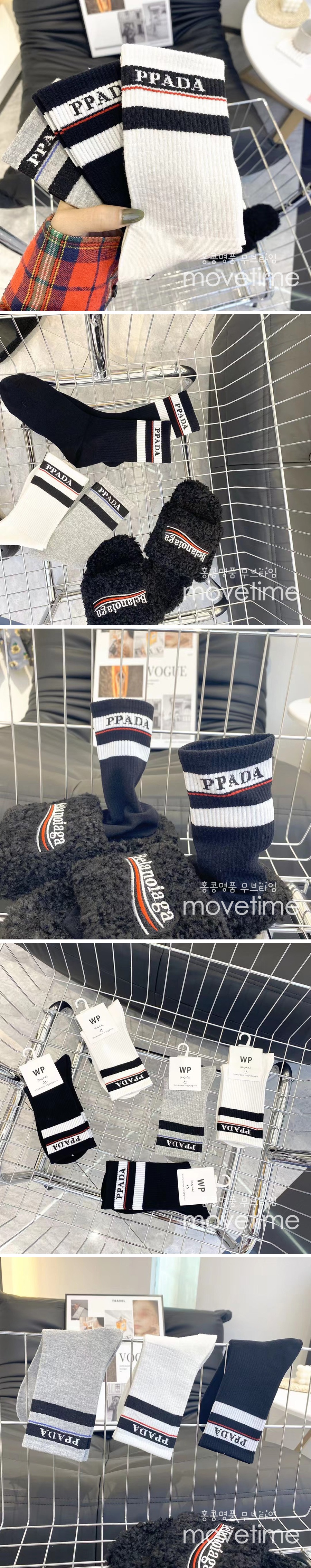 [홍콩명품.Prada]프라다 22SS 선물용 양말 5종 ET313 , MAR, 홍콩명품쇼핑몰,무브타임,악세사리,잡화,생활용품