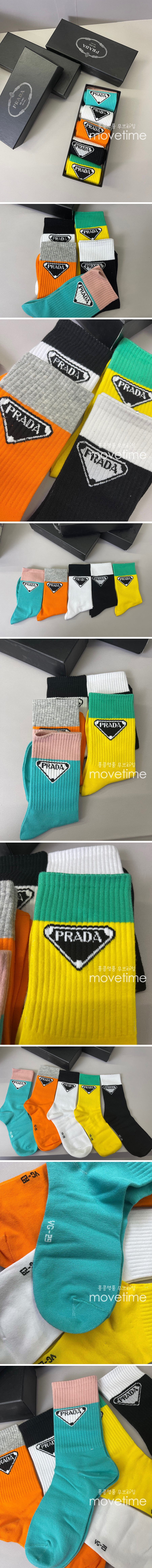 [홍콩명품.Prada]프라다 22SS 선물용 양말 5종 ET378, MAR, 홍콩명품쇼핑몰,무브타임,악세사리,잡화,생활용품