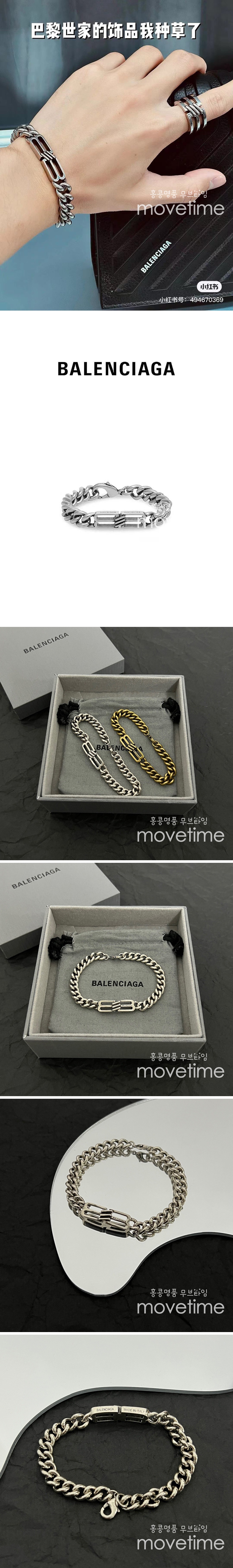 [홍콩명품.BALENCIAGA] 발렌시아가 22SS 남성 팔찌 BB Icon Gourmet Bracelet (2컬러), ET506, AGG, 홍콩명품쇼핑몰,무브타임,악세사리,잡화,생활용품