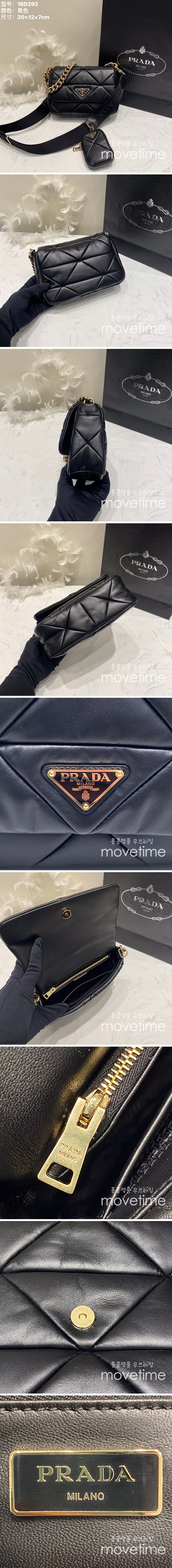 [홍콩명품,PRADA] 프라다 22SS 숄더백 크로스백 여성 SYSTEM 1BD292, BGM688,JM, 홍콩명품가방,손목가방,크로스백,핸드백,구매대행,무브타임