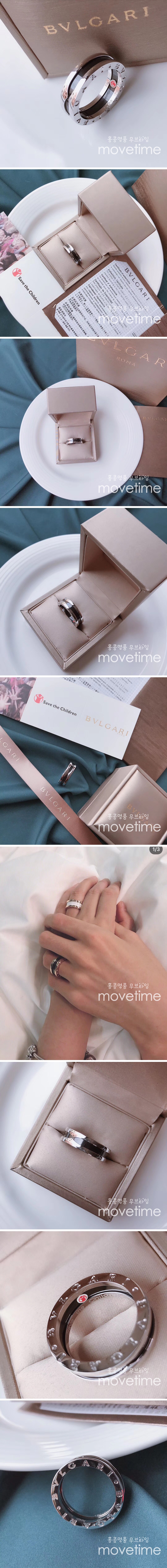 [홍콩명품.BVLGARI] 불가리 23SS 비제로원 2밴드 링 반지, ET803, AGG, 홍콩명품쇼핑몰,무브타임,악세사리,잡화,생활용품