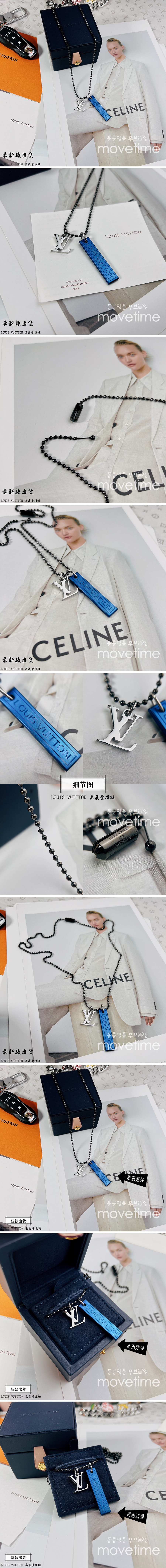 [홍콩명품.LOUIS VUITTON] 루이비통 23SS  LV 이니셜 라벨 펜던트 목걸이, ET809, AGG, 홍콩명품쇼핑몰,무브타임,악세사리,잡화,생활용품