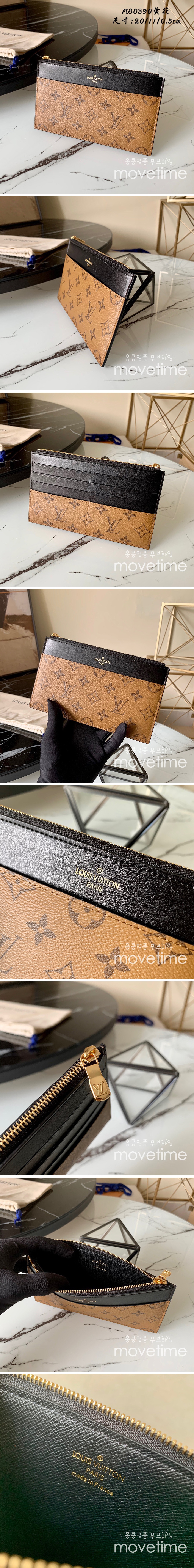 [홍콩명품.LOUIS VUITTON] 루이비통 23SS 슬림 퍼스 M80390, BGM1108, JD, 명품지갑,무브타임쇼핑몰,홍콩명품,사이트,명품쇼핑몰