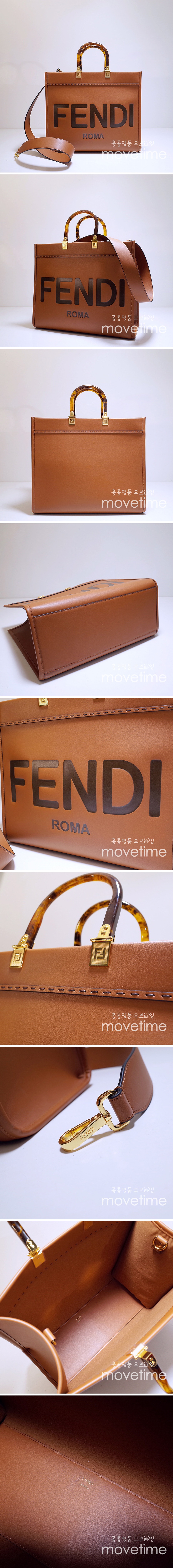 [홍콩명품,FENDI] 펜디 23SS 선샤인 미디엄 쇼퍼백 (브라운), BGM1122, MD, 홍콩명품가방,손목가방,크로스백,핸드백,구매대행,무브타임