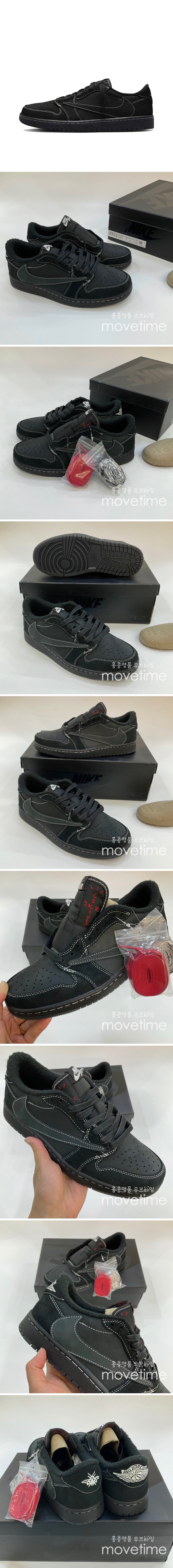 [홍콩명품.NIKE] 나이키 23SS 에어 조던1 로우 OG 트래비스 스캇 DM7866-001, SE1262, PMD, 무브타임사이트,인터넷명품쇼핑몰,남자명품,슈즈,신발