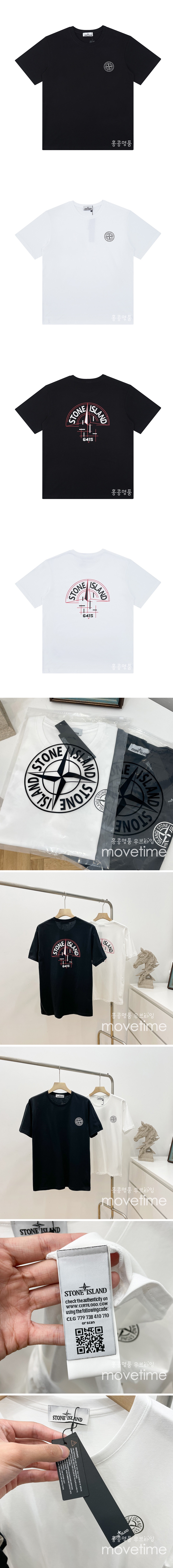 [홍콩명품.Stone Island] 스톤아일랜드 23SS 로고 그래픽 프린트 반팔 티셔츠 (2컬러), BM6263, ST1, 홍콩명품쇼핑몰,인터넷명품,온라인명품사이트,여자명품,해외직구