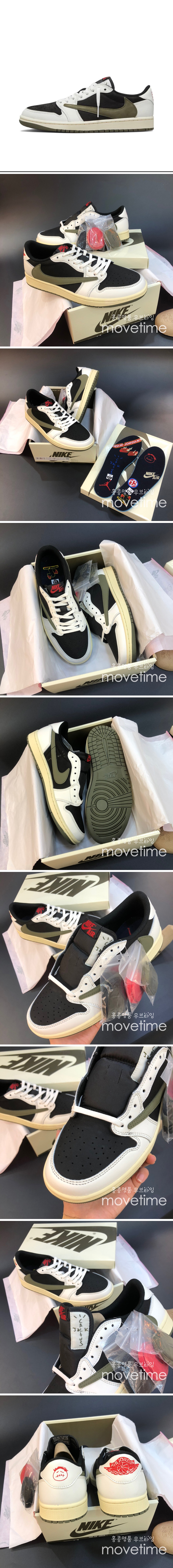 [홍콩명품.NIKE] 나이키 23SS 조던 로우 트래비스스캇 스니커즈, SE1701, PMD, 무브타임사이트,인터넷명품쇼핑몰,남자명품,슈즈,신발