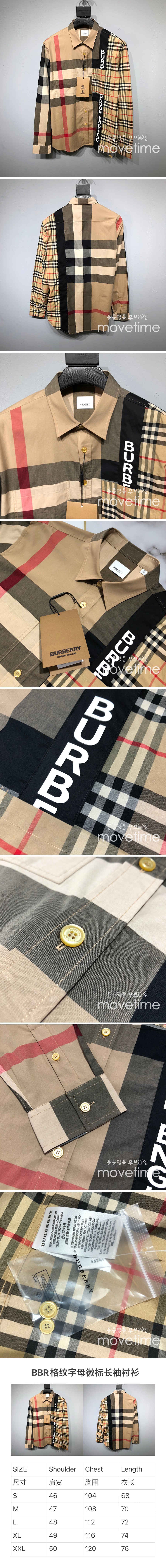 [홍콩명품.Burberry] 버버리 23SS 로고 체크 레이어드 남방 셔츠, BM6667, AGG, 홍콩명품쇼핑몰,인터넷명품,온라인명품사이트,해외명품,해외직구