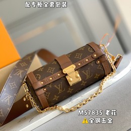 [홍콩명품.LOUIS VUITTON] 루이비통 23SS 빠삐용 트렁크 모노그램 M57835, BGM1558, BDA, 홍콩명품가방,명품쇼핑몰,크로스백,핸드백,구매대행,무브타임