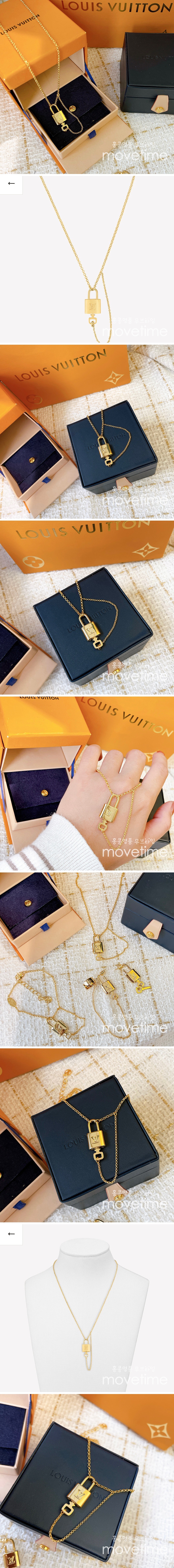 [홍콩명품.LOUIS VUITTON] 루이비통 23SS LV 락키 목걸이 M00567, ET1512, AGG, 홍콩명품쇼핑몰,인터넷명품,온라인명품사이트,여자명품,해외직구