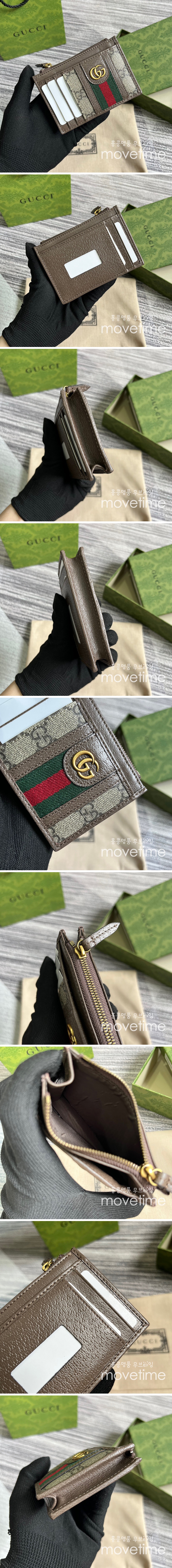 [홍콩명품.Gucci] 구찌 23SS 오피디아 GG 코인 월렛 ‎반지갑 597608, BGM1751, GU3, 명품지갑,무브타임쇼핑몰,홍콩명품,사이트,명품쇼핑몰