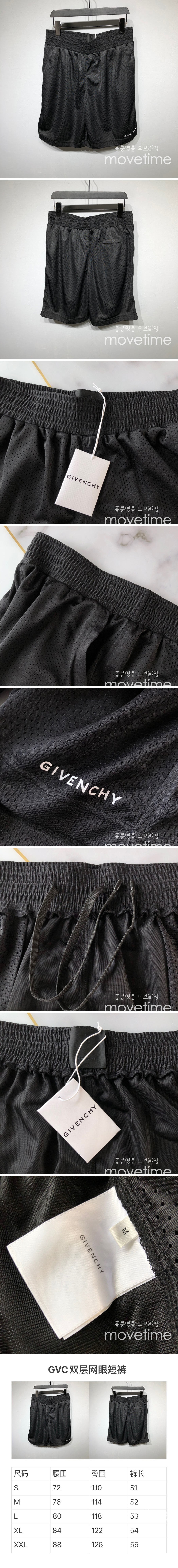 [홍콩명품.GIVENCHY] 지방시 23SS 로고 프린트 트레이닝 쇼츠 반바지, BM7497, AGG, 온라인명품쇼핑몰,남자명품의류,인터넷쇼핑몰,해외직구