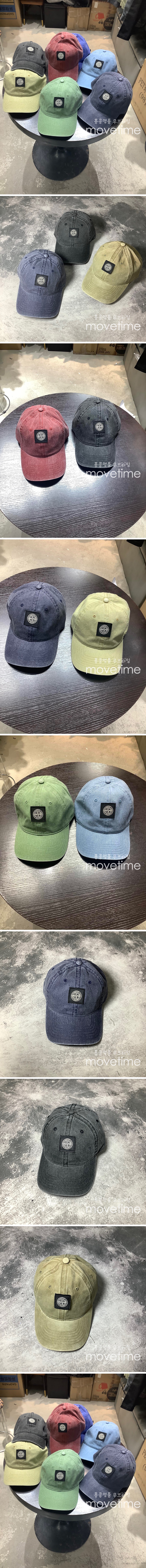 [홍콩명품.Stone Island] 스톤아일랜드 23SS 로고 볼캡 모자 (7컬러), CA0152, ST1, 홍콩명품쇼핑몰,인터넷명품,온라인명품사이트,남자명품,해외직구