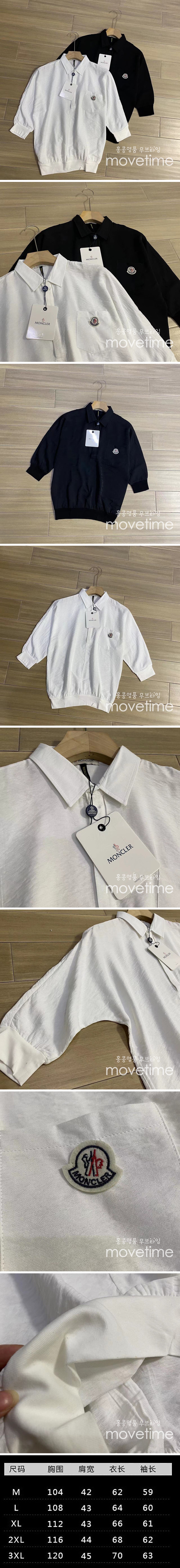 [홍콩명품.MONCLER] 몽클레어 23SS 로고 포켓 폴로 티셔츠 (2컬러), BM8240, TOP, 온라인명품쇼핑몰,남자명품의류,인터넷쇼핑몰,해외직구