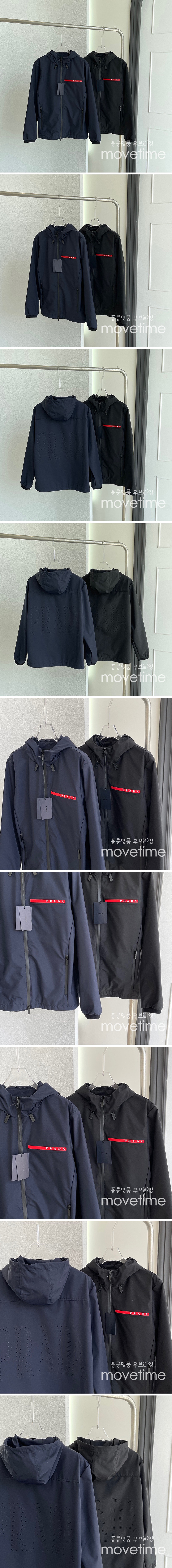 [홍콩명품,PRADA] 프라다 3SS 로고 후드 바람막이 자켓 (2컬러), BM8626, 온라인명품쇼핑몰,남자명품의류,인터넷쇼핑몰,해외직구