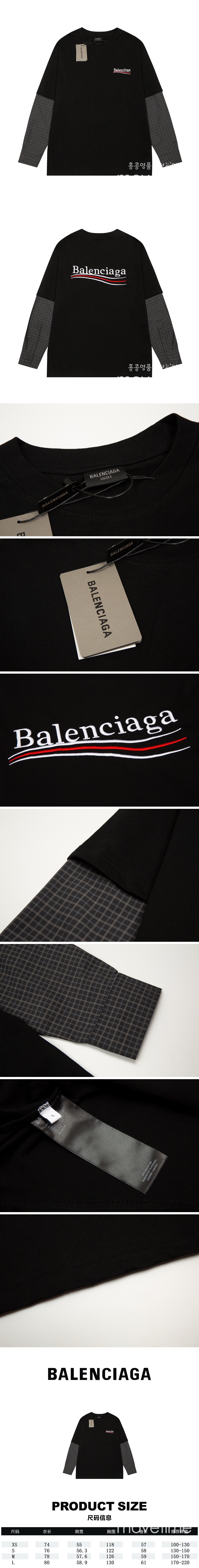 [홍콩명품.BALENCIAGA] 발렌시아가 23SS 웨이브로고 자수 2톤 긴팔 티셔츠, BM9901, TOP, 온라인명품쇼핑몰,남자명품의류,인터넷쇼핑몰,해외직구