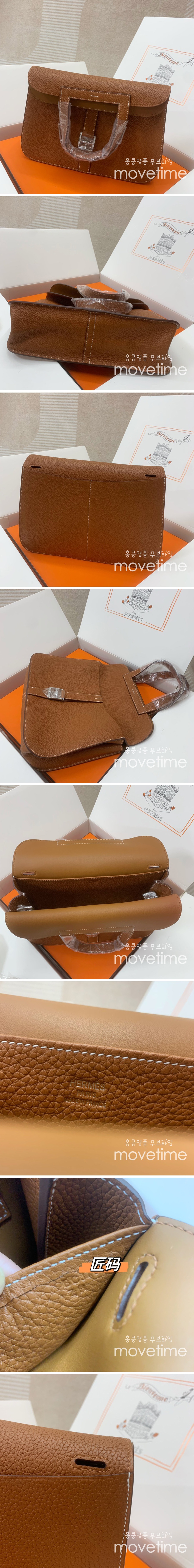 [홍콩명품.Hermes] 에르메스 23SS 로고 Halzan 31cm 핸드백 (브라운), BGM2224, H3, 홍콩명품가방,명품쇼핑몰,크로스백,핸드백,구매대행,무브타임