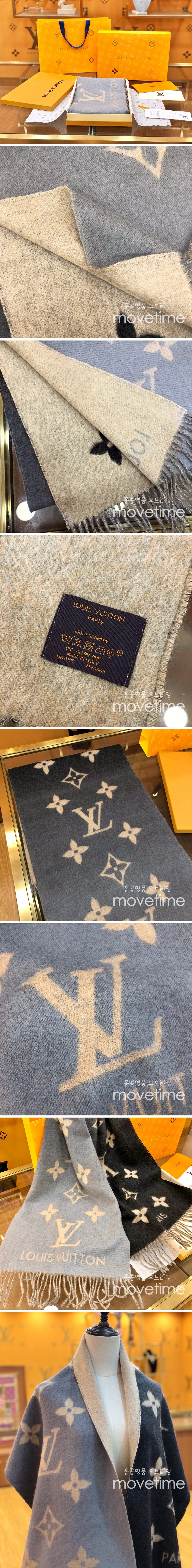 [홍콩명품.LOUIS VUITTON] 루이비통 24SS 로고 모노그램 울 캐시미어 100% 리버서블 머플러 185-45cm (스카이블루), ET1876, BDA, 홍콩명품쇼핑몰,무브타임,악세사리,잡화,생활용품