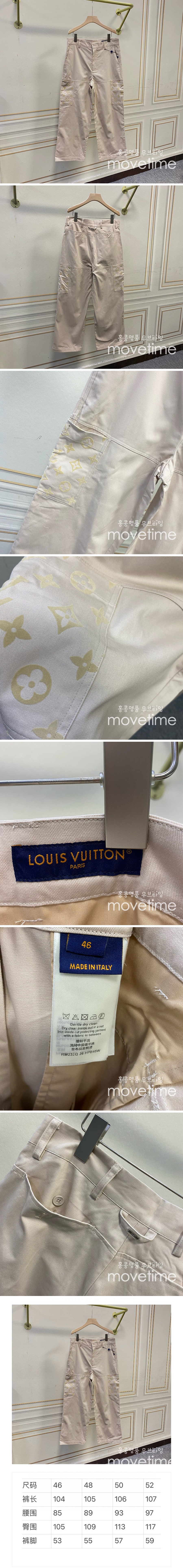 [홍콩명품.LOUIS VUITTON] 루이비통 24SS 모노그램 팬츠 바지 1AFBW2, BM12436, GHH, 홍콩명품의류,구매대행,온라인명품