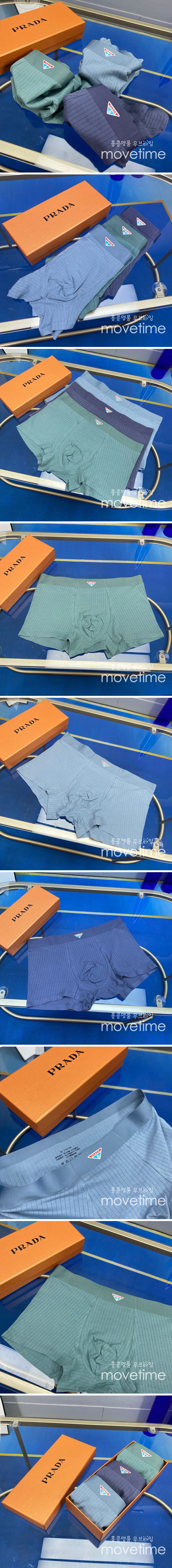 [홍콩명품,PRADA] 프라다 24SS 로고 남성 팬티 드로즈 3종, ET1948, MAR, 홍콩명품가방,명품쇼핑몰,크로스백,핸드백,구매대행,무브타임