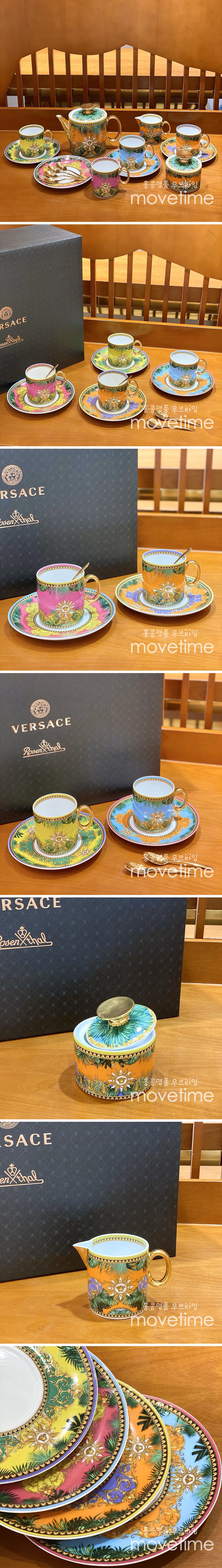 [홍콩명품.VERSACE] 베르사체 24SS 로고 옴므 티포트 티컵 커피컵 세트, ET2066, ZAKKA, 홍콩명품가방,명품쇼핑몰,크로스백,핸드백,구매대행,무브타임