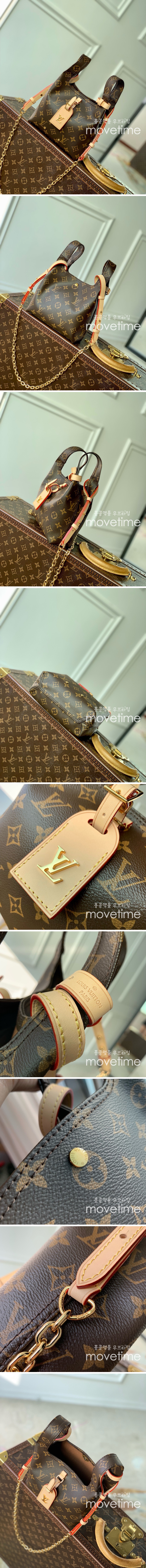 [홍콩명품.LOUIS VUITTON] 루이비통 24SS 아틀란티스 BB 백 M46816 (브라운), BGM2652, BDA, 홍콩명품가방,명품쇼핑몰,크로스백,핸드백,구매대행,무브타임