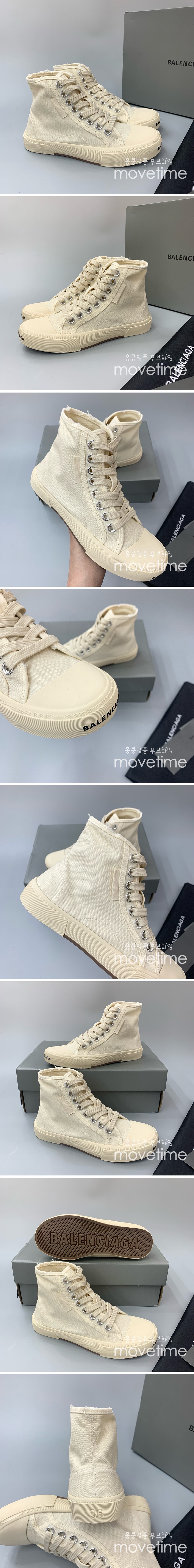 [홍콩명품.BALENCIAGA] 발렌시아가 24SS 로고 캔버스 하이탑 운동화 (아이보리), SE2902, PMD, 명품스니커즈,운동화,구두,로퍼,하이탑,신발