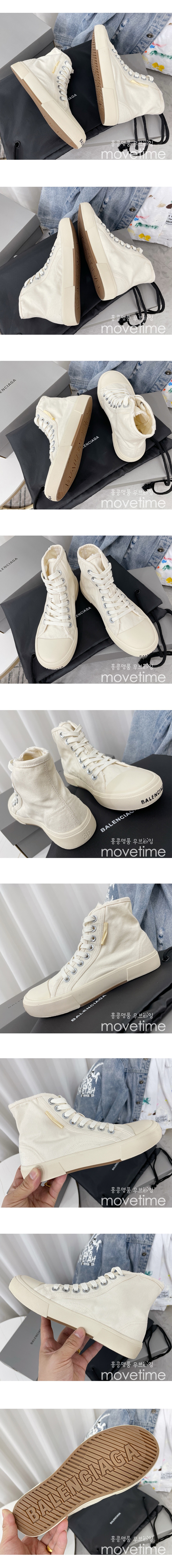 [홍콩명품.BALENCIAGA] 발렌시아가 24SS 로고 캔버스 하이탑 운동화 (화이트), SE3102, S3, 명품스니커즈,운동화,구두,로퍼,하이탑,신발