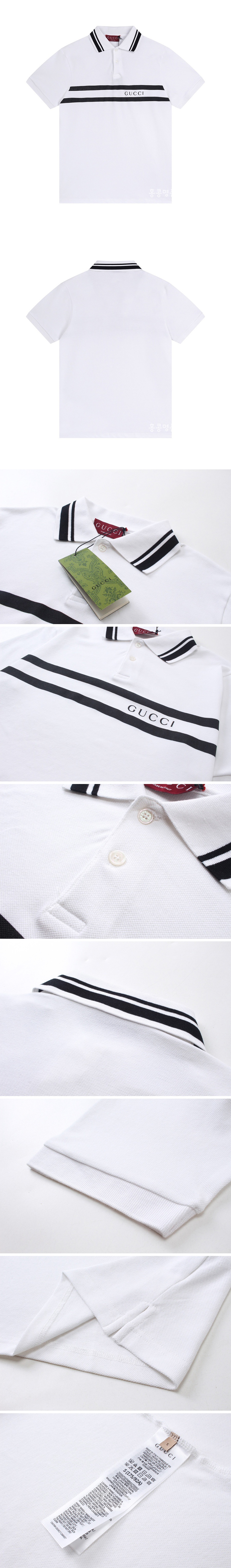 [홍콩명품.Gucci] 구찌 24SS 로고 스트라이프 폴로 반팔 티셔츠 (화이트), BM14108, JU, 홍콩명품의류,구 매대행,온라인명품