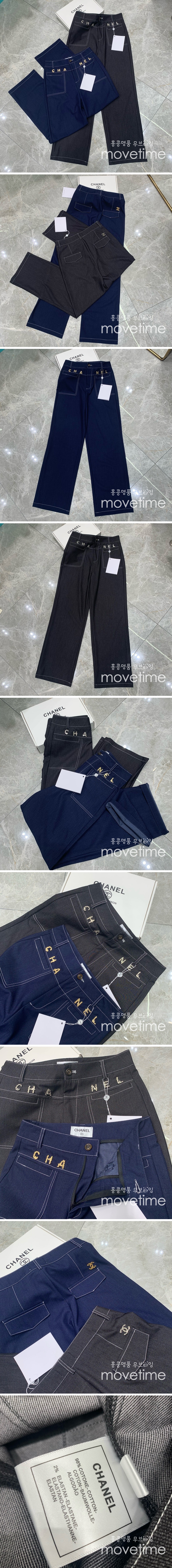 [홍콩명품.CHANEL] 샤넬 24SS 로고 여성 오버핏 데님 팬츠 진 청바지 (2컬러), BM14315, TBG, 홍콩명품의류,구매대행,온라인명품