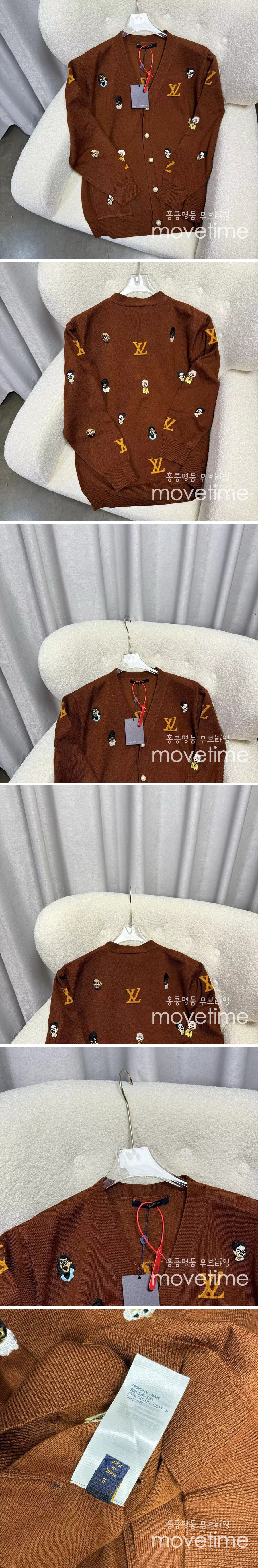 [홍콩명품.LOUIS VUITTON] 루이비통 24SS 로고 그래픽 V넥 니트 가디건 (브라운), BM14383, JU, 홍콩명품의류,구매대행,온라인명품