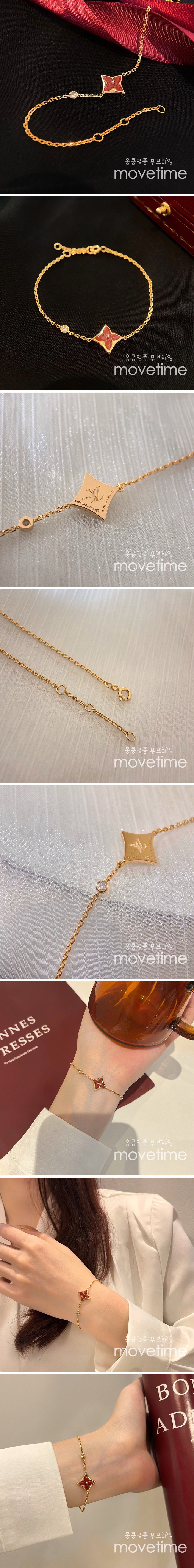 [홍콩명품.LOUIS VUITTON] 루이비통 24SS 로고 골드 팔찌 (레드 주얼리), ET2608, SL, 명품악세사리,팔찌,귀걸이,반지