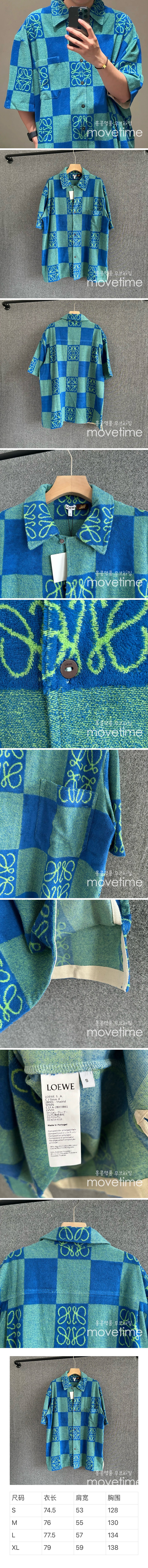 [홍콩명품.LOEWE] 로에베 24SS 로고 울 반팔 남방 셔츠 (블루), BM14876, GHH, 홍콩명품의류,구매대행,온라인명품