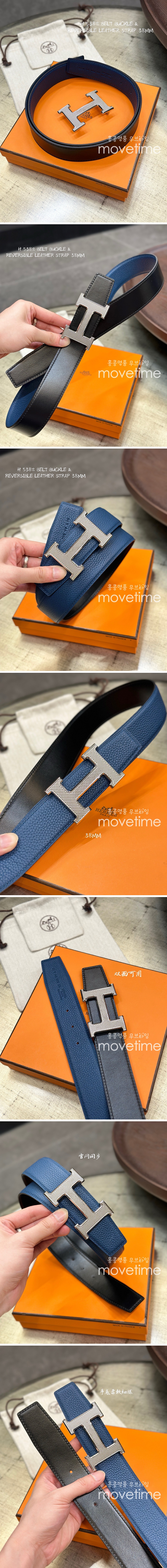 [홍콩명품.Hermes] 에르메스 24SS 은장 H로고 LEATHER STRAP 리버서블 레더 가죽 벨트 (블랙-블루), 3.8cm, BT1280, MR, 명품레플리카,인터넷쇼핑몰,남자명품,해외직구