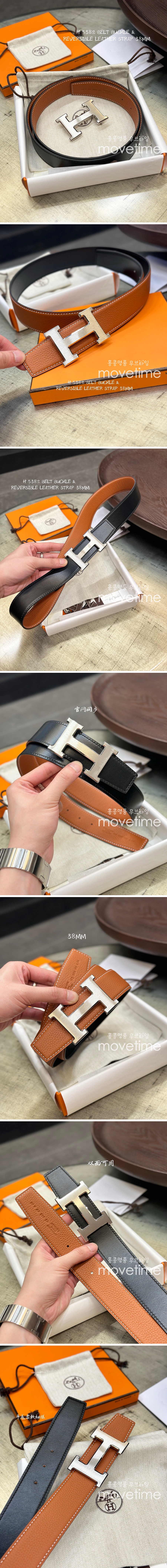 [홍콩명품.Hermes] 에르메스 24SS 은장 H로고 LEATHER STRAP 리버서블 레더 가죽 벨트 (블랙-브라운), 3.8cm, BT1290, MR, 명품레플리카,인터넷쇼핑몰,남자명품,해외직구