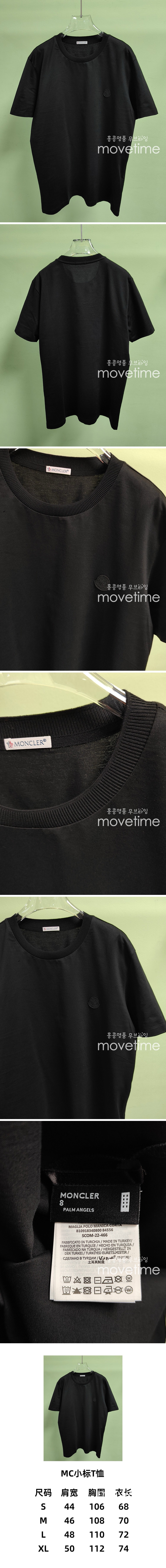 [홍콩명품.MONCLER] 몽클레어 24SS 로고 반팔 티셔츠 (블랙), BM15178, JL, 홍콩명품의류,구매대행,온라인명품