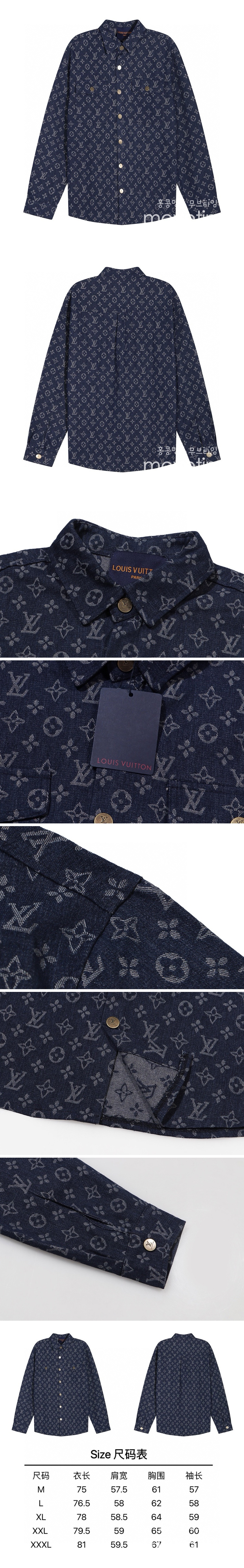 [홍콩명품.LOUIS VUITTON] 루이비통 24SS 로고 모노그램 데님 남방 셔츠, BM15332, JU, 홍콩명품의류,구매대행,온라인명품