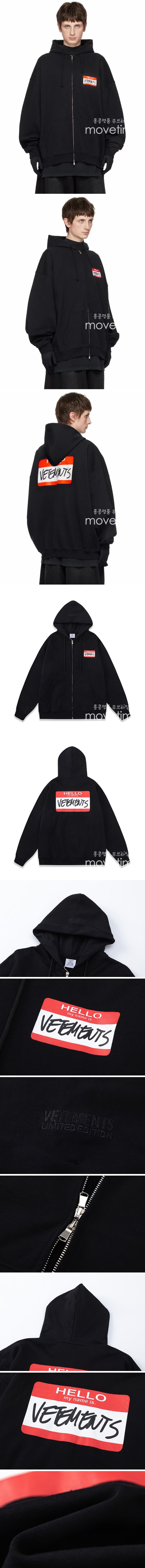 [홍콩명품.VETEMENTS] 베트멍 24SS 로고 프린트 후드 집업 자켓 (블랙), BM15454, JU, 홍콩명품의류,구매대행,온라인명품