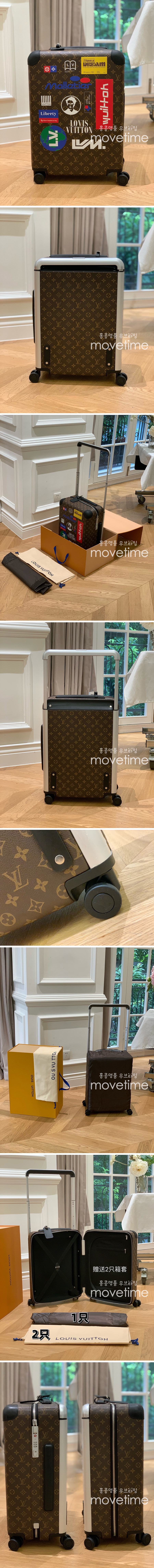 [홍콩명품.LOUIS VUITTON] 루이비통 24SS 모노그램 LV 호라이즌55 캐리어 (브라운), CR086, BDA, 홍콩명품쇼핑몰,무브타임,악세사리,잡화,생활용품