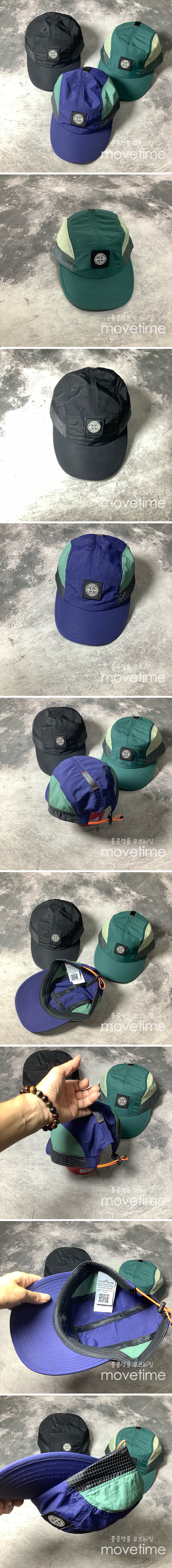 [홍콩명품.Stone Island] 스톤아일랜드 24SS 로고 나일론 볼캡 모자 (3컬러), CA0237, ST1, 홍콩명품쇼핑몰,인터넷명품,온라인명품사이트,남자명품,해외직구