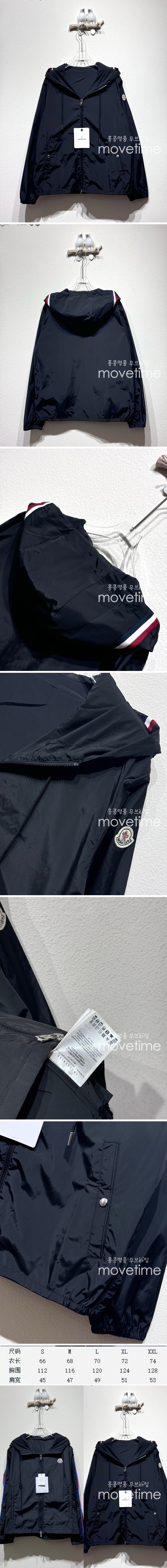 [홍콩명품.MONCLER] 몽클레어 24SS 로고 후드 바람막이 자켓 (블랙), BM16336, KB, 홍콩명품의류,구매대행,온라인명품