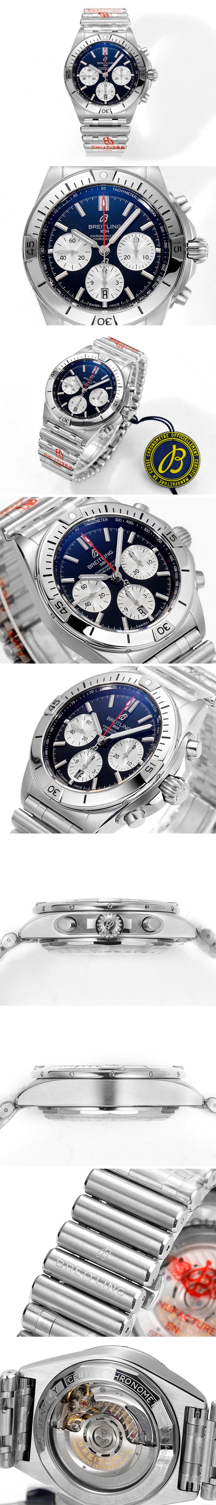 [홍콩명품시계.BREITLING] 브라이틀링 네비타이머 크로노 B01 블루 다이얼