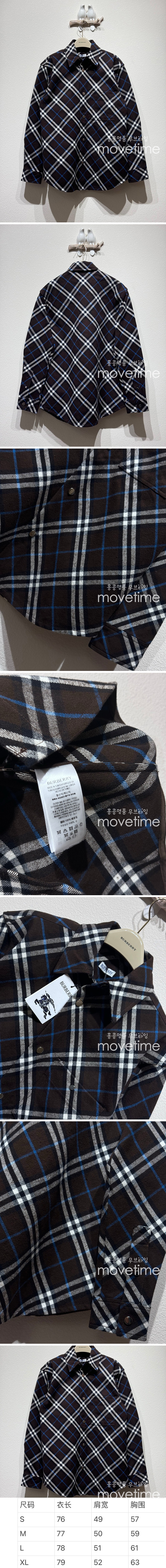 [홍콩명품.Burberry] 버버리 24SS 로고 체크패턴 울 남방 셔츠 (블랙-블루), BM17081, KB, 홍콩명품의류,구매대행,온라인명품